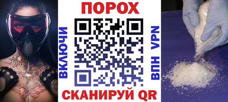 АМФЕТАМИН Розовый  Комсомольск 