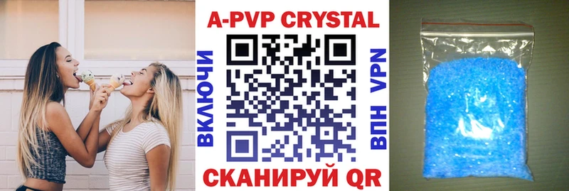 Alfa_PVP Crystall  Комсомольск 