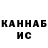 Каннабис план Alkor Light