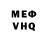 КЕТАМИН VHQ Dias Kurmanbekov