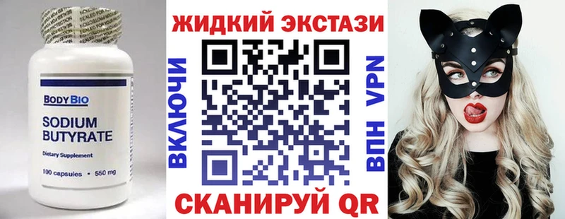Бутират оксана  Комсомольск 