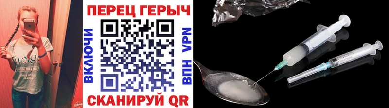 ГЕРОИН Heroin  omg tor  Комсомольск  дарнет шоп 