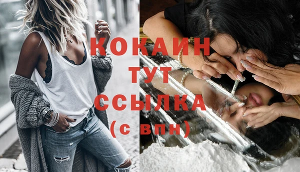 COCAINE Алзамай