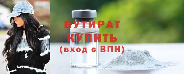 эйфоретик Семикаракорск