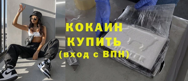 COCAINE Алзамай