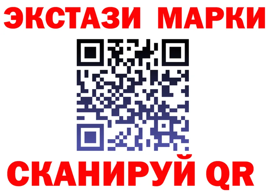 Ecstasy TESLA зеркало это mega Комсомольск