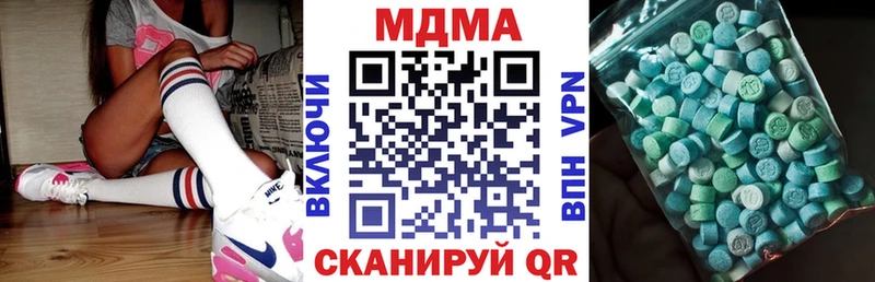 MDMA VHQ Комсомольск