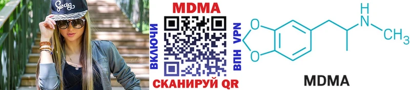 MDMA Molly Комсомольск