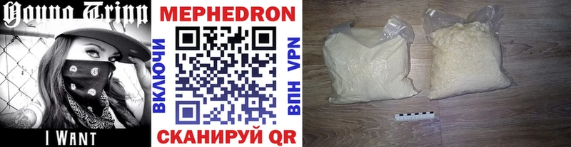 Мефедрон 4 MMC Комсомольск