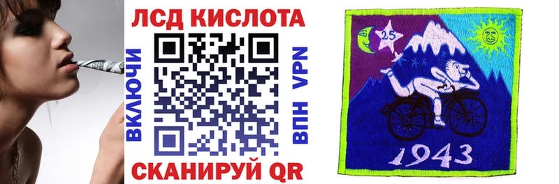 сколько стоит  Комсомольск  Марки 25I-NBOMe 1500мкг 