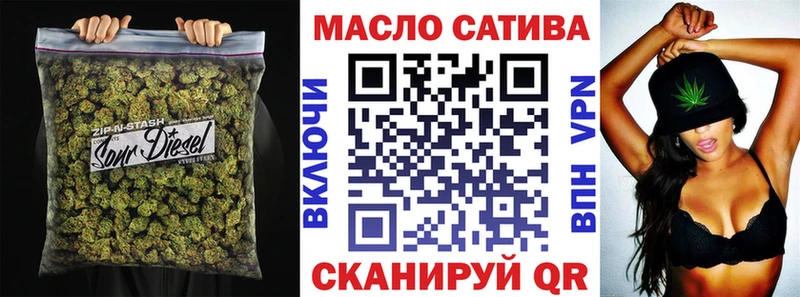 Дистиллят ТГК вейп  купить наркотик  Комсомольск 